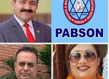 प्याब्सन महाअधिवेशन : अध्यक्षमा ढुंगाना सहित कोषाध्यक्ष र महिला उपाध्यक्ष सर्वसम्मत निर्वाचित